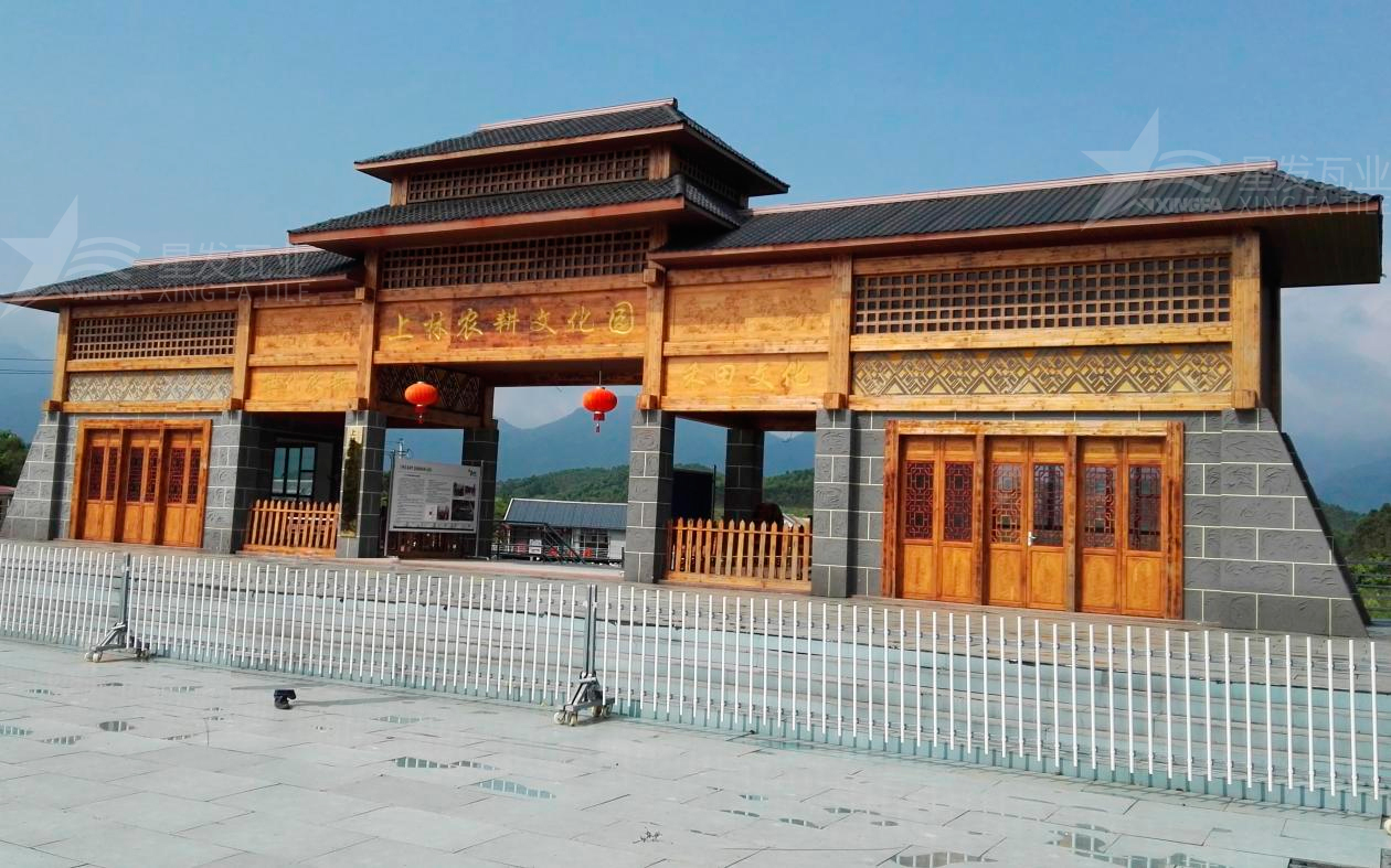 合成樹脂瓦為旅游景點增添了色彩與生機，集美觀與實用于一身！